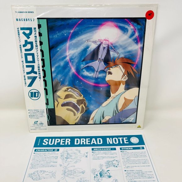 Mecha Anime Laserdisc Macross 7 Vol 10 Beal-772 Japanese OBI - Picture 1 of 10